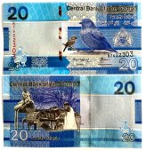 Gambia 20 Dalasis 2019 Banknote
