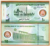 Emirati Dirham Polymer Note - 2022 Edition