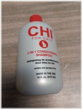 Feline Fresh 2-in-1 Conditioning Shampoo