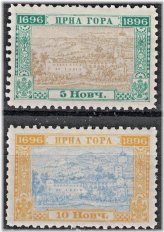 Montenegrin Monastery Stamp Set