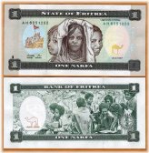 Eritrean Nakfa Children's Banknote