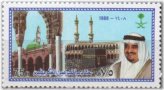 Heritage of Saudi Arabia: King Fahd Mosques Stamp