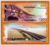 Padma Bridge Commemorative 100 Taka Note