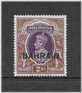 Bahrain King George VI Stamp - 1938 2r Dark Brown & Dark Violet Issue