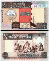 Kuwait 1/4 Dinar Banknote - 1968 (1994), P-23h, UNC