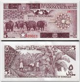 Somali Shilling Banknote - 1987 Edition