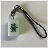 Dragon Tile Phone Charm & Strap