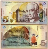 Vibrant Georgian Currency: 5 Lari, 2021 Edition