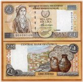 Traditional Cypriot Pound Banknote