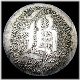 Liberty Embrace Dime Coin
