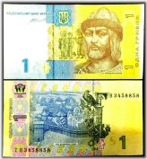 Hryvnia Heritage Banknote Collection