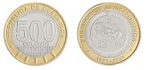 Costa Rica Commemorative 500 Colones, 2021, N #305849, Mint