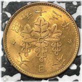 1937 Japan 1 Sen - Spotted Coin