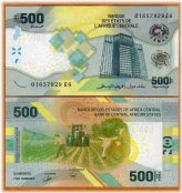 Central African States 500 Francs 2020 UNC Banknote