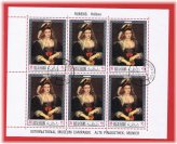 Ras al Khaima Rubens Museum Campaign Stamps