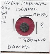 Arabic Script Sind Amirs 1 Damma