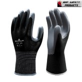 Atlas Fit 370 Nitrile Work Gloves