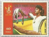 Equatorial Guinea Women's Gymnastics Stamp - 1978 Edition