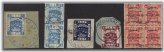 Palestine Postal History Collection
