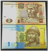 Ukrainian Hryven Banknote Collection