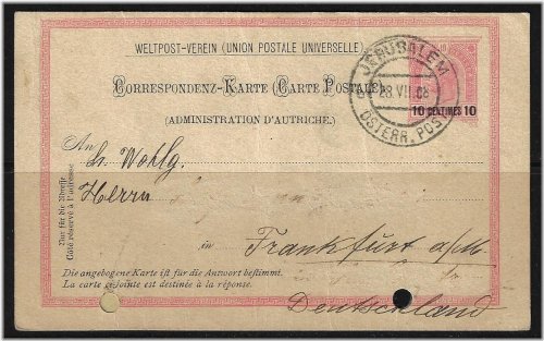 Jerusalem Postage Treasures