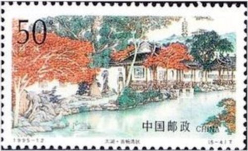 Autumn Jichang Garden Stamp