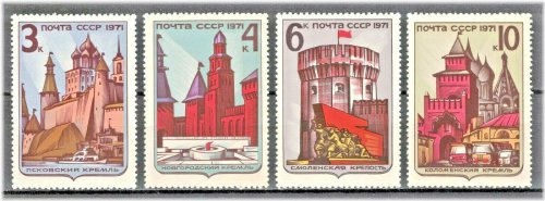 Kremlins Stamp Collection