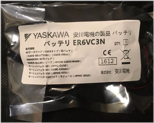 Toshiba ER6VC3N Lithium Battery Pack