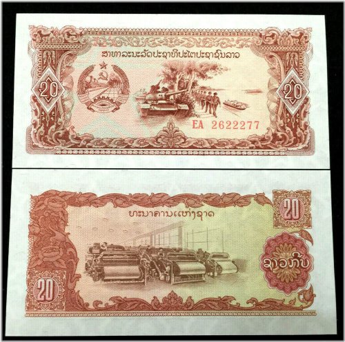 Laos 20 Kip 1979 Banknote Collection