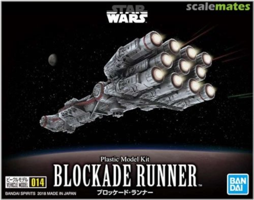 Galactic Runner Miniature Kit
