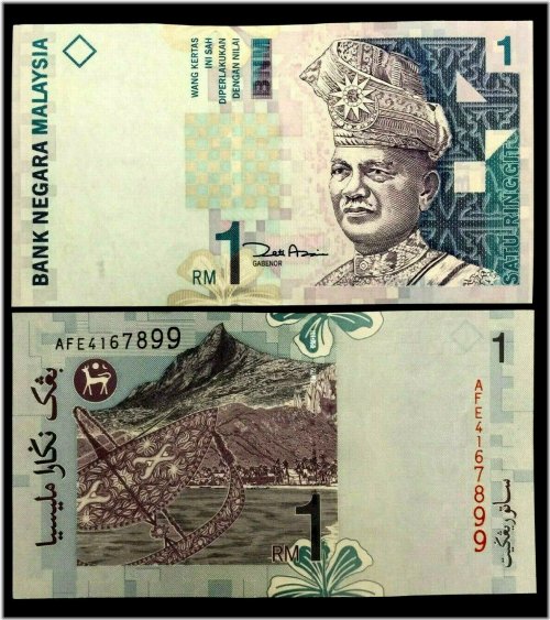 Heritage Currency: Malaysia 1 Ringgit Crown Prince 2000 Banknote