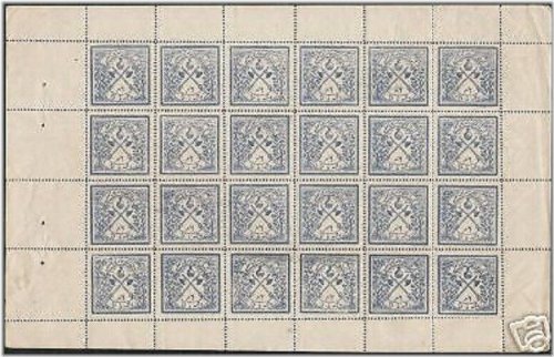 Hyderabad Forest Tax Stamp Sheet - Complete Set of 24