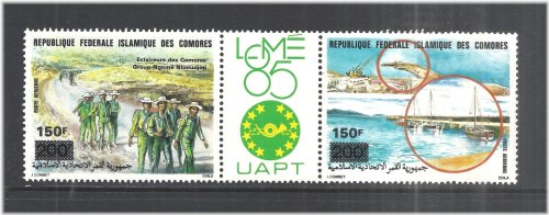 Comorian Airmail Treasures