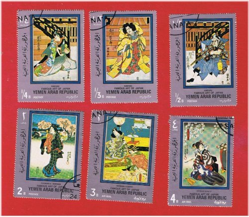 Yemen Art Treasures Stamp Set