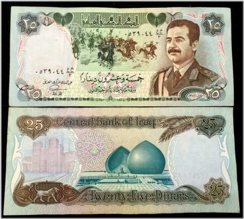 Desert Storm Era Iraqi Currency