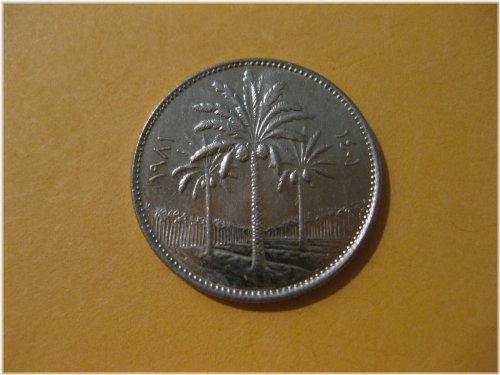 Palm Trees of Iraq - 1981 25 Fils Coin