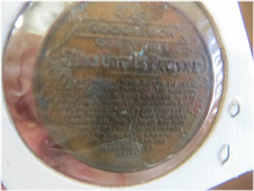 Lucky Blessing Tokens