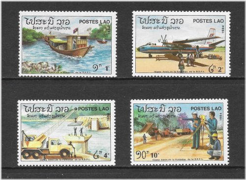 Laotian Republic 9th Anniversary Stamp Set