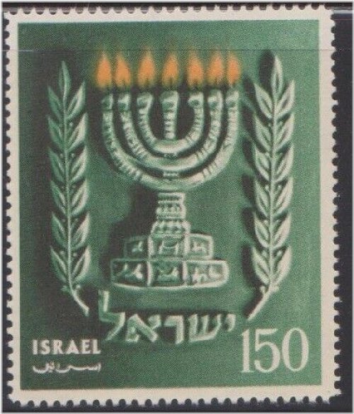 Menorah Independence Candles Stamp