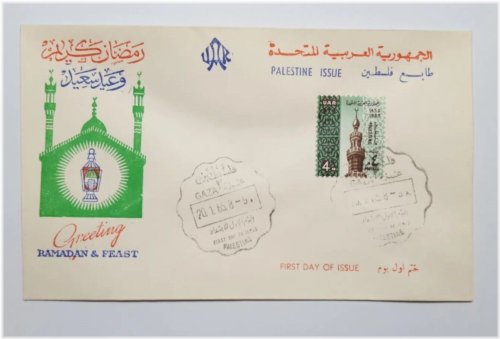 Palestinian Heritage Stamps