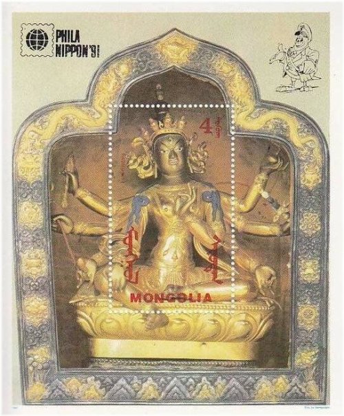 Enlightened Treasures: Mongolia's Philatelic Reflections
