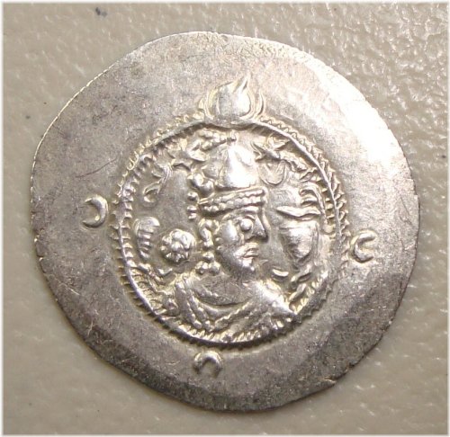 Sasanian Silver Drachm of Khusro I
