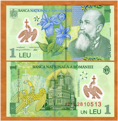 Romanian Leu Polymer Banknote