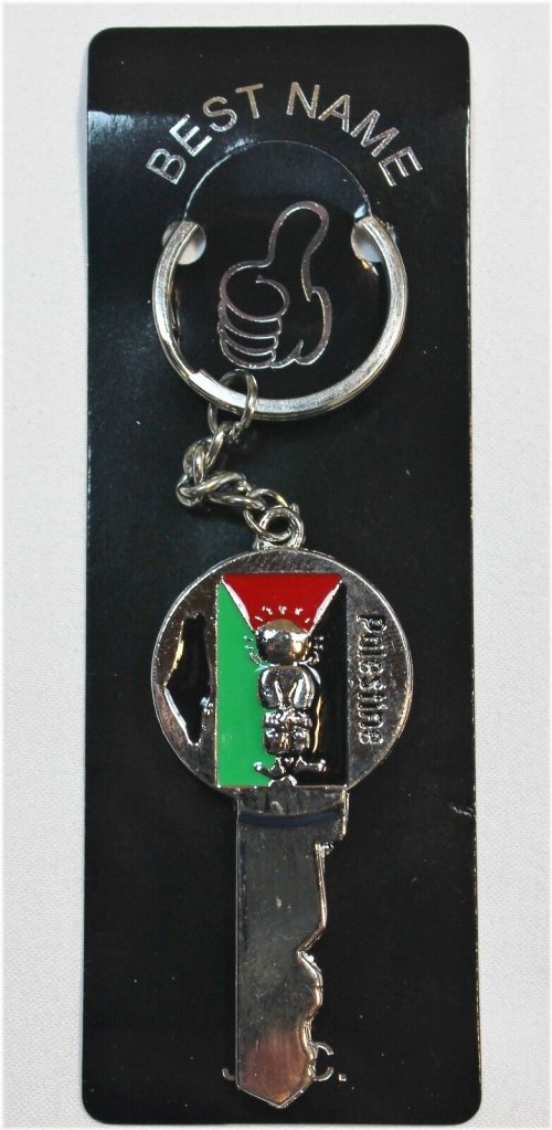 Heritage Keychain with Palestinian Flag and Al-Aqsa Mosque Design