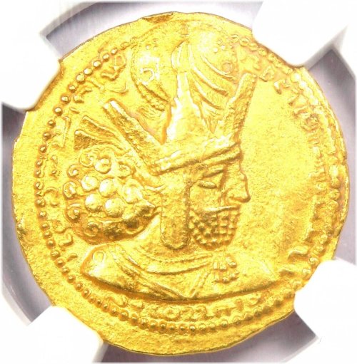 Shahpur I Sasanian Gold Dinar - 240-272 AD