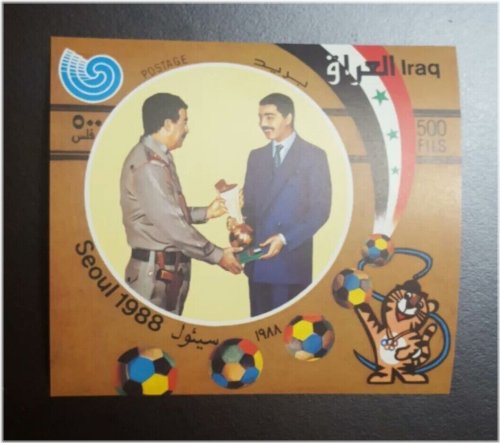 Saddam Hussein & Son Olympic Games Seoul Souvenir Sheet