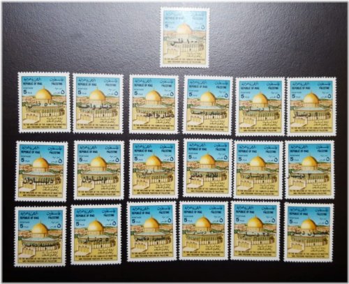 Middle Eastern Heritage Stamps