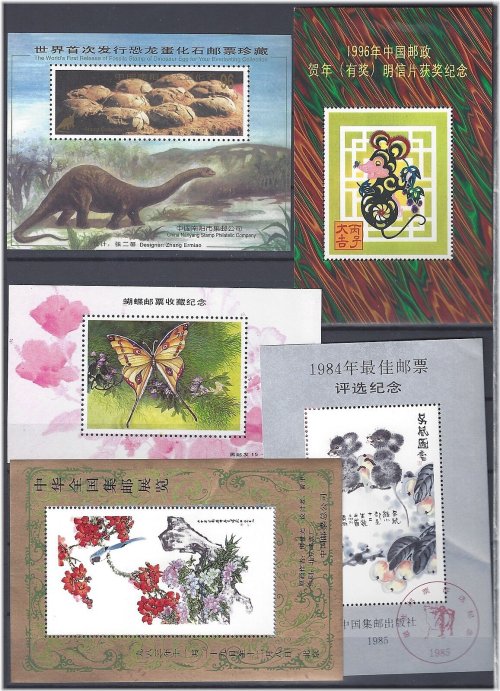 Heritage Collection of Hong Kong Stamps