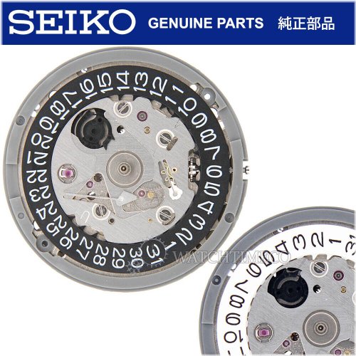 Black Date Automatic Watch Movement by Seiko SII NH35A