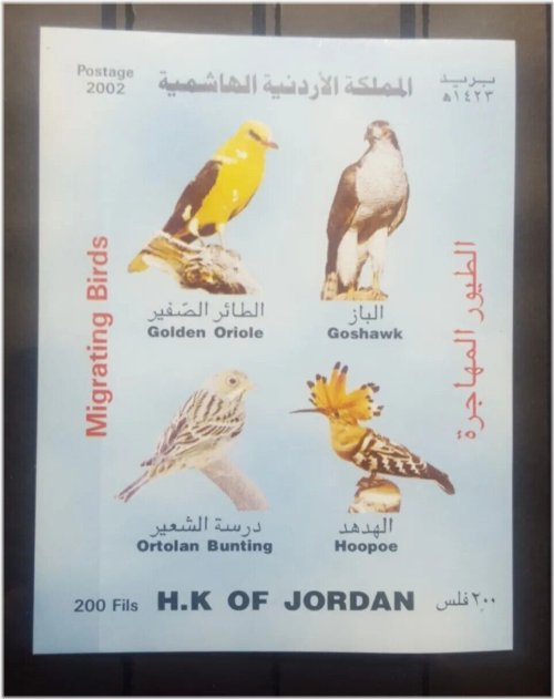 Feathers of Jordan: 2002 Bird Miniature Souvenir Sheet